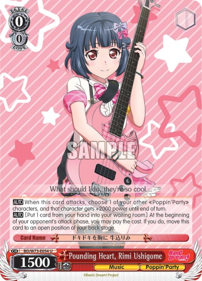 Pounding Heart, Rimi Ushigome - Image 1
