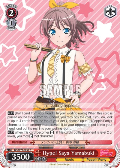 Hype! Saya Yamabuki - Image 1