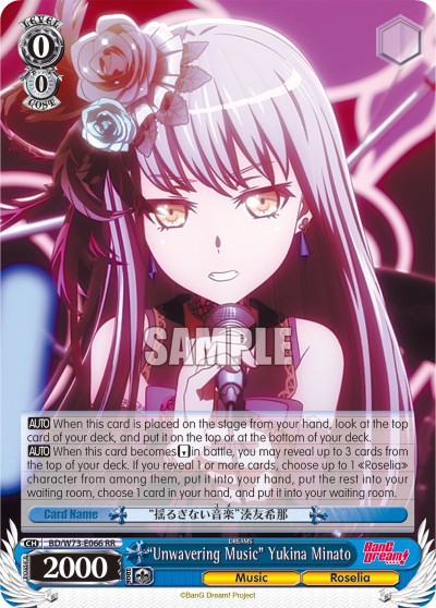 "Unwavering Music" Yukina Minato - Image 1