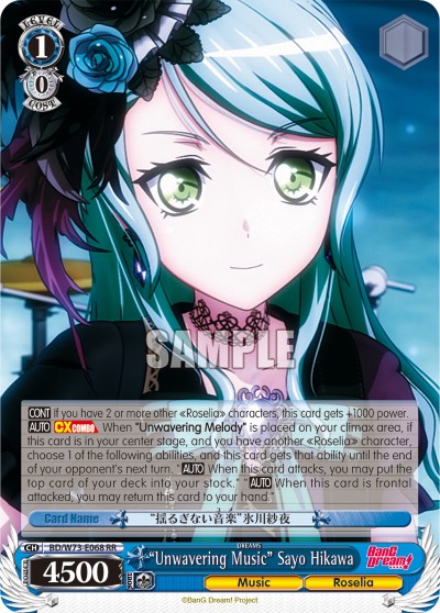 "Unwavering Music" Sayo Hikawa - Image 1