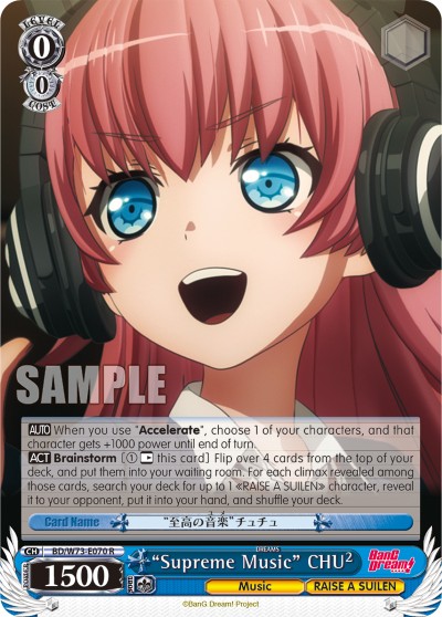 "Supreme Music" CHU2 - Image 1