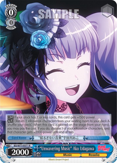 "Unwavering Music" Ako Udagawa - Image 1