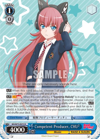 Competent Producer, CHU2 - Image 1