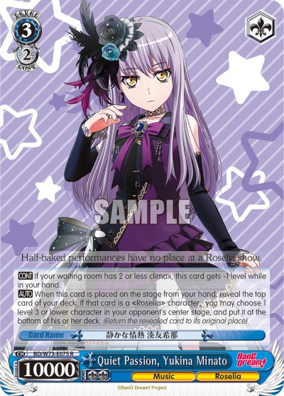 Quiet Passion, Yukina Minato - Image 1
