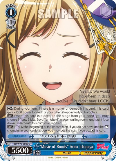 "Music of Bonds" Arisa Ichigaya - Image 1
