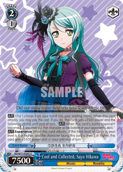 Cool and Collected, Sayo Hikawa - Image 1
