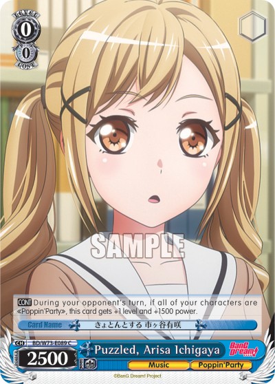 Puzzled, Arisa Ichigaya - Image 1
