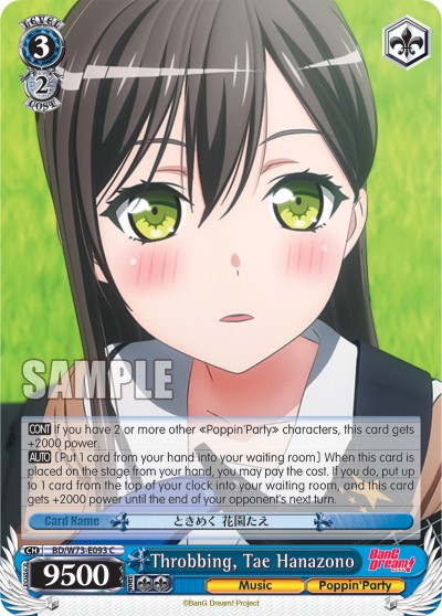 Throbbing, Tae Hanazono - Image 1