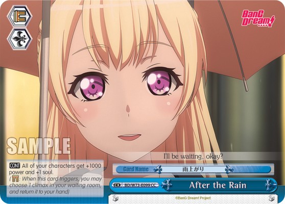 After the Rain - Image 1