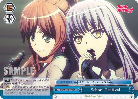 School Festival - Image 1