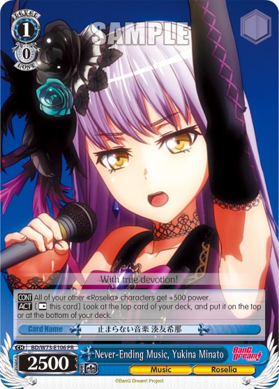 Never-Ending Music, Yukina Minato - Image 1