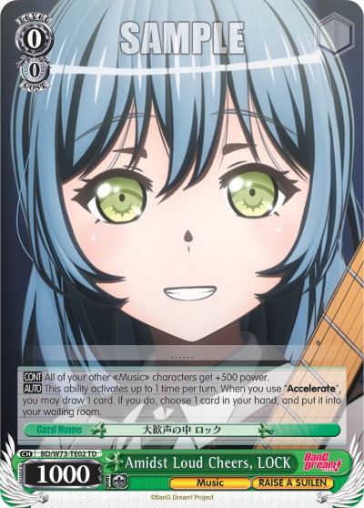 Amidst Loud Cheers, LOCK - Image 1