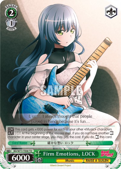 Firm Emotions, LOCK - Image 1