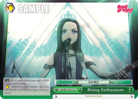 Rising Enthusiasm - Image 1
