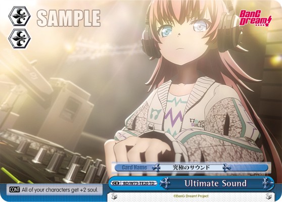 Ultimate Sound - Image 1