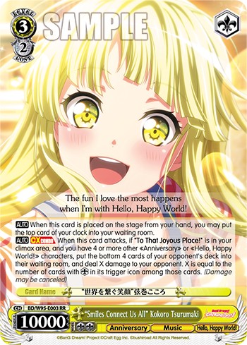"Smiles Connect Us All" Kokoro Tsurumaki - Image 1