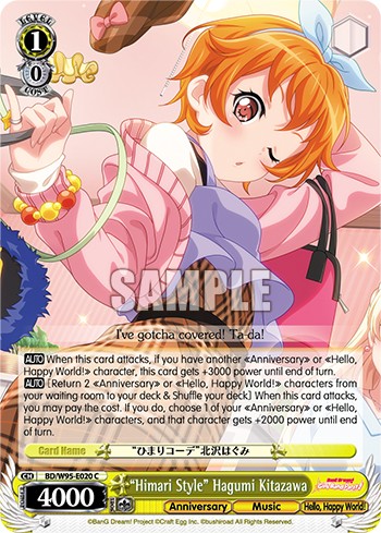 "Himari Style" Hagumi Kitazawa - Image 1