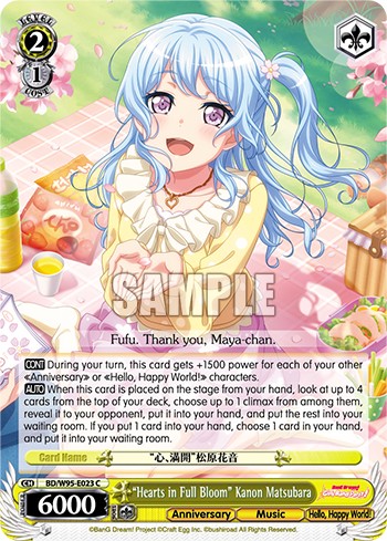 "Hearts in Full Bloom" Kanon Matsubara - Image 1