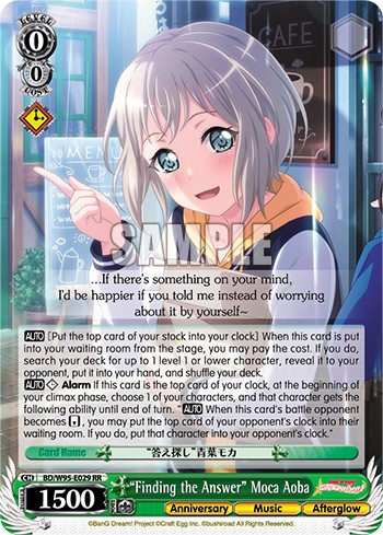 "Finding the Answer" Moca Aoba - Image 1