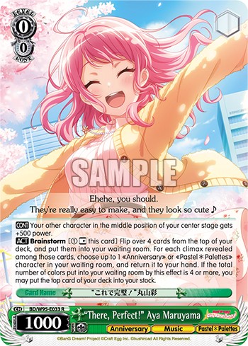 "There, Perfect!" Aya Maruyama - Image 1
