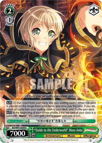 "Guide to the Underworld" Moca Aoba - Image 1