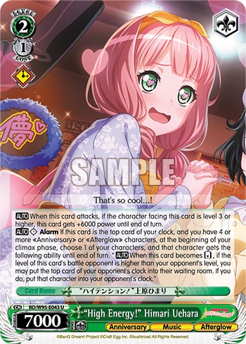 "High Energy!" Himari Uehara - Image 1