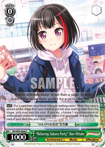 "Relaxing Sakura Party" Ran Mitake - Image 1