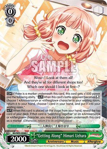 "Getting Along" Himari Uehara - Image 1