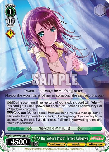 "A Big Sister's Pride" Tomoe Udagawa - Image 1