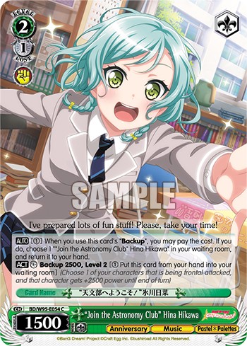 "Join the Astronomy Club" Hina Hikawa - Image 1