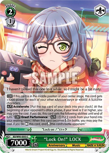 "Lock On!" LOCK - Image 1