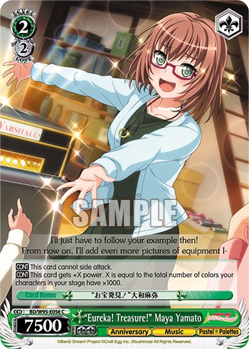 "Eureka! Treasure!" Maya Yamato - Image 1