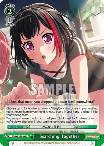 Searching Together - Image 1