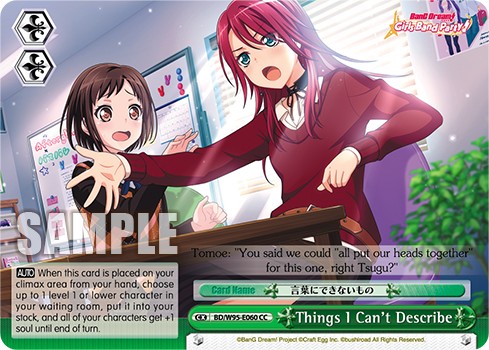 Things I Can't Describe - Image 1