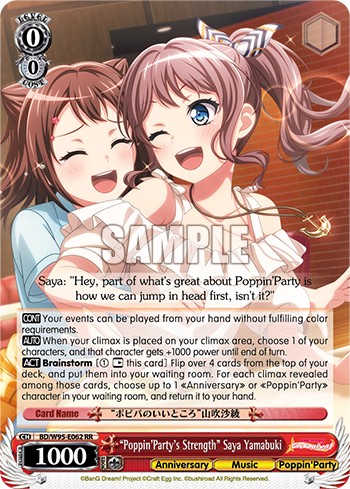 "Poppin'Party's Strength" Saya Yamabuki - Image 1