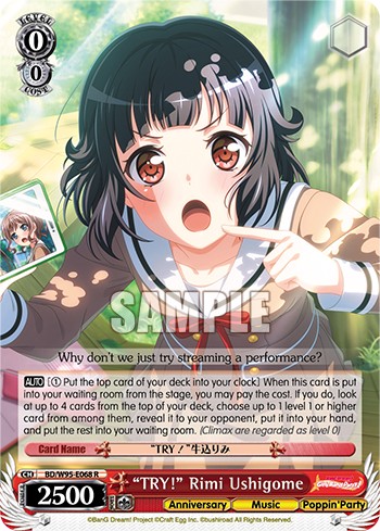 "TRY!" Rimi Ushigome - Image 1