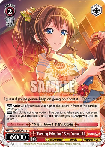 "Evening Primping" Saya Yamabuki - Image 1