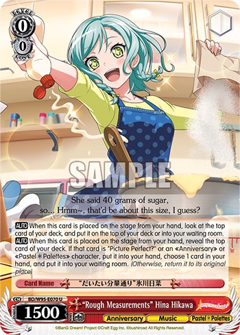 "Rough Measurements" Hina Hikawa - Image 1