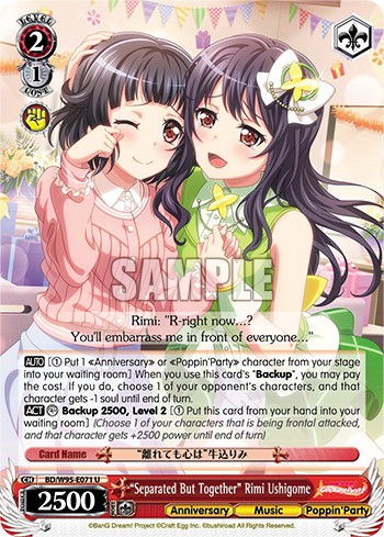 "Separated But Together" Rimi Ushigome - Image 1