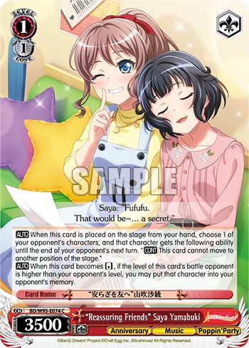 "Reassuring Friends" Saya Yamabuki - Image 1