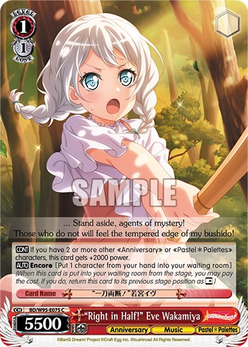 "Right in Half!" Eve Wakamiya - Image 1