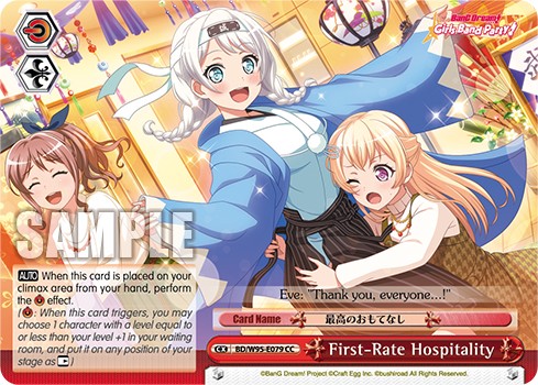 First-Rate Hospitality - Image 1