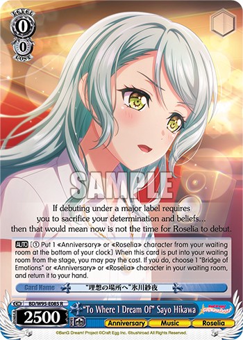 "To Where I Dream Of" Sayo Hikawa - Image 1