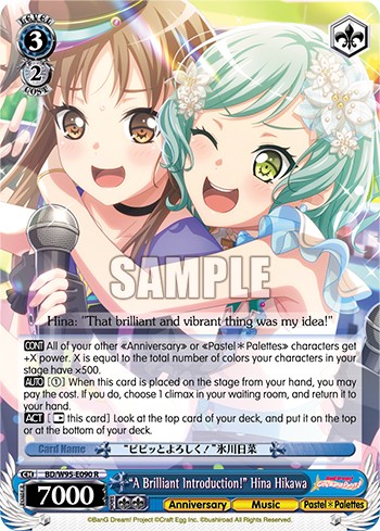 "A Brilliant Introduction!" Hina Hikawa - Image 1
