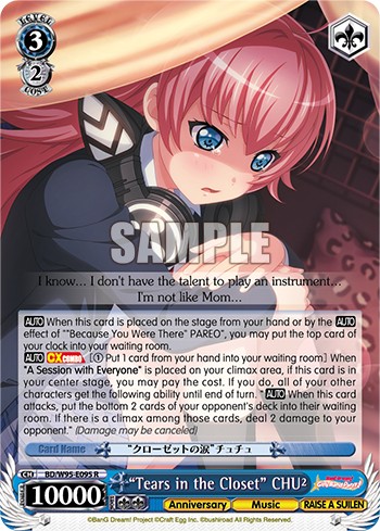 "Tears in the Closet" CHU² - Image 1