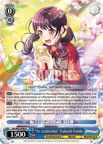 "A+ Leadership" Tsukushi Futaba - Image 1