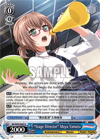 "Stage Director" Maya Yamato - Image 1