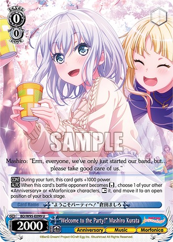"Welcome to the Party!" Mashiro Kurata - Image 1
