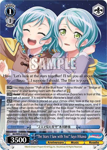 "The Stars I Saw with You" Sayo Hikawa - Image 1