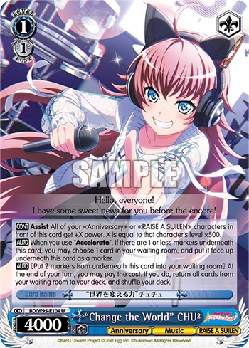 "Change the World" CHU² - Image 1